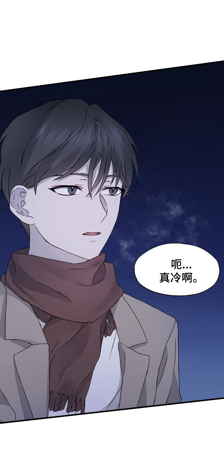 第3章：帮帮我9