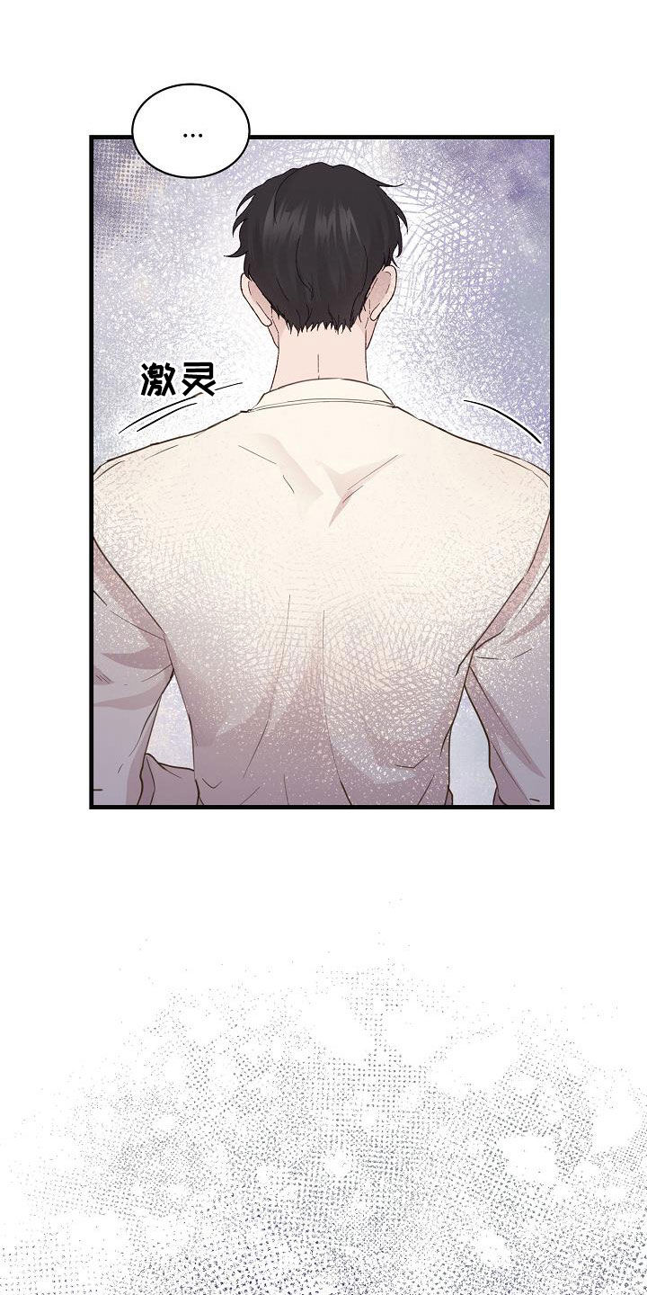 第31章：我有关系4