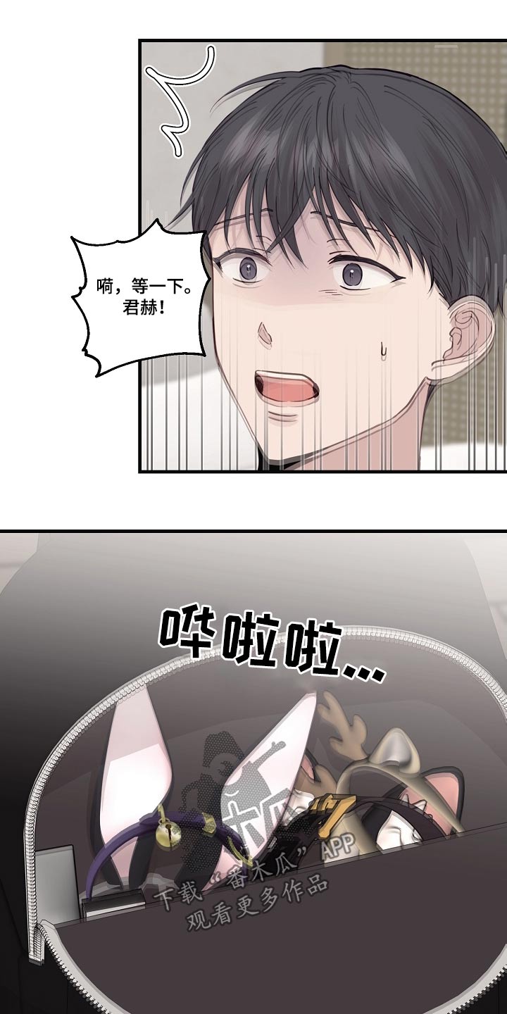 第54章：猫耳朵8