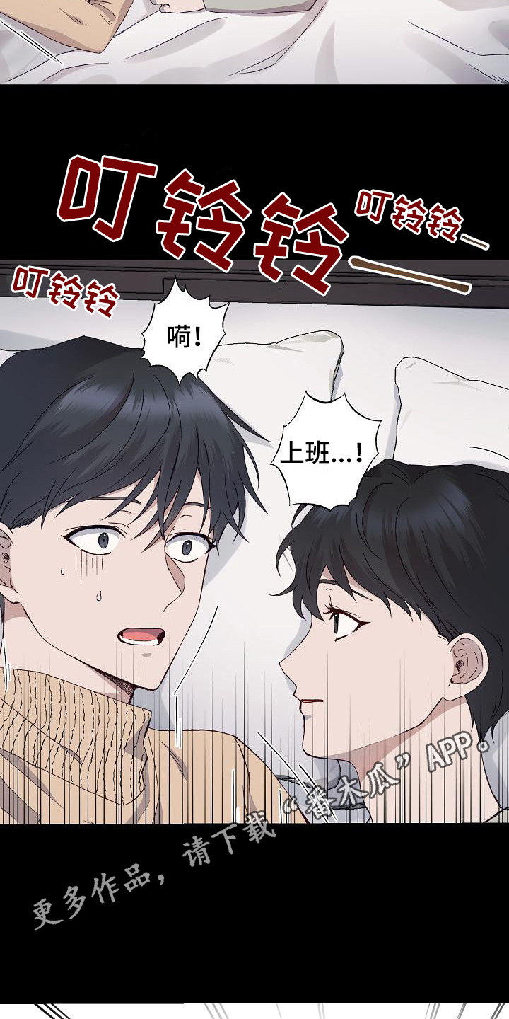第6章：吓一跳13
