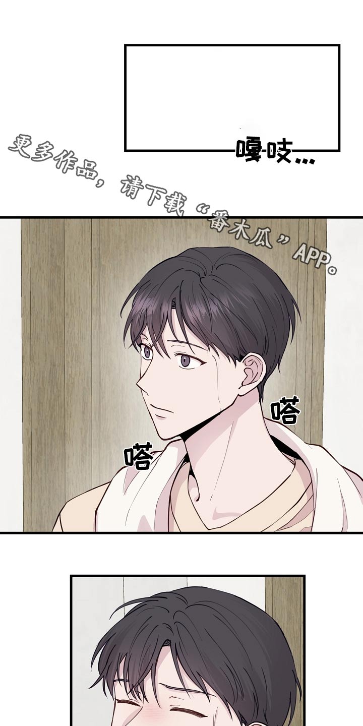 第51章：脸红0