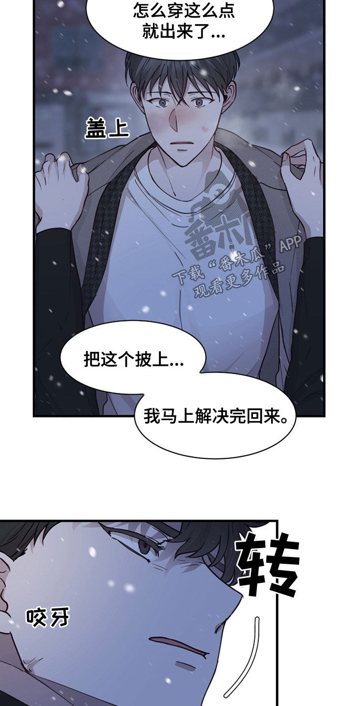 第43章：往哪跑14