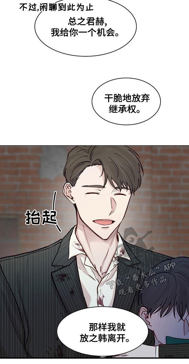 第46章：震惊13