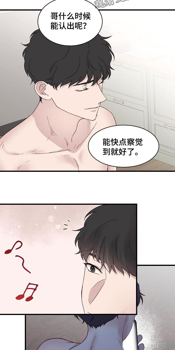 第24章：准备好了13