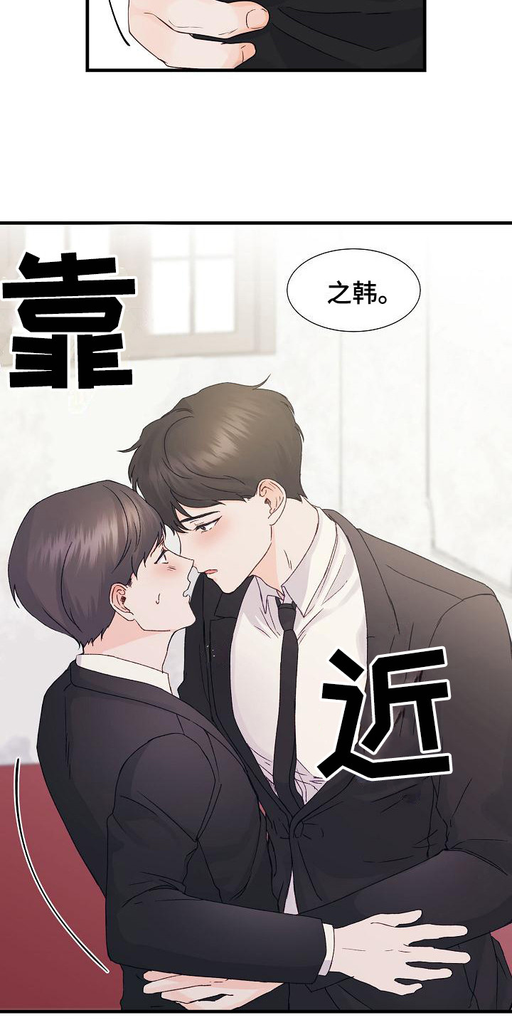 第11章：走神2