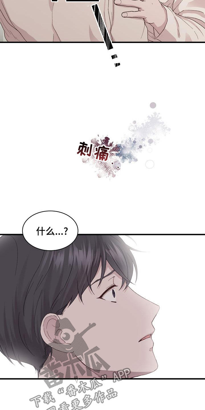 第32章：下次再见14