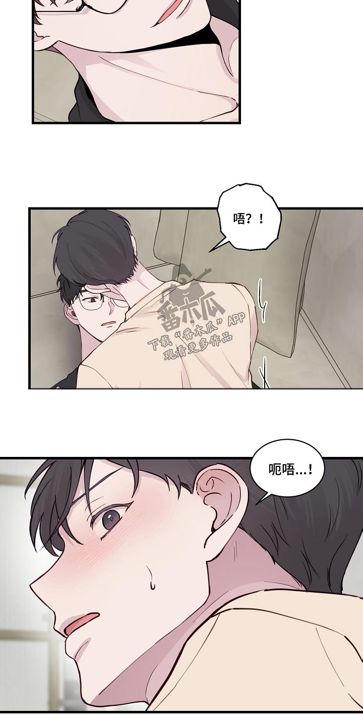 第51章：脸红7
