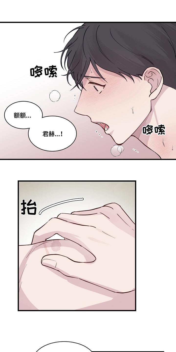 第52章：幸福6
