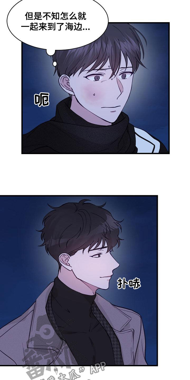 第39章：跟踪3
