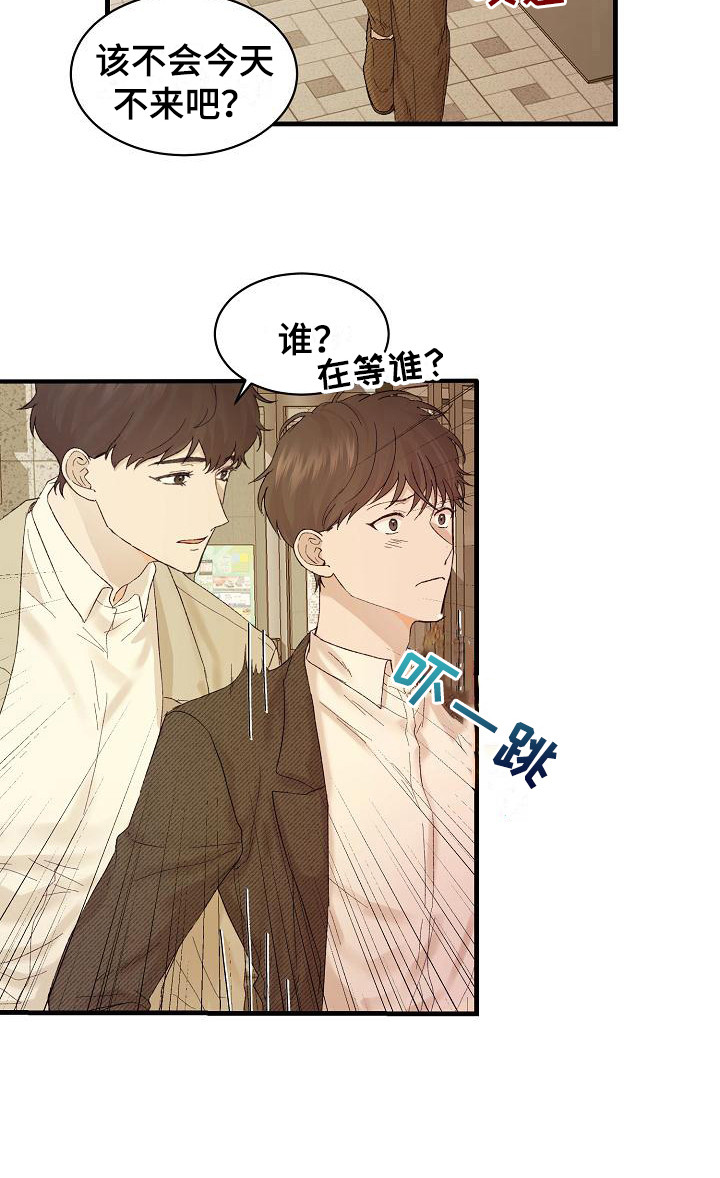 第17章：心不在焉17