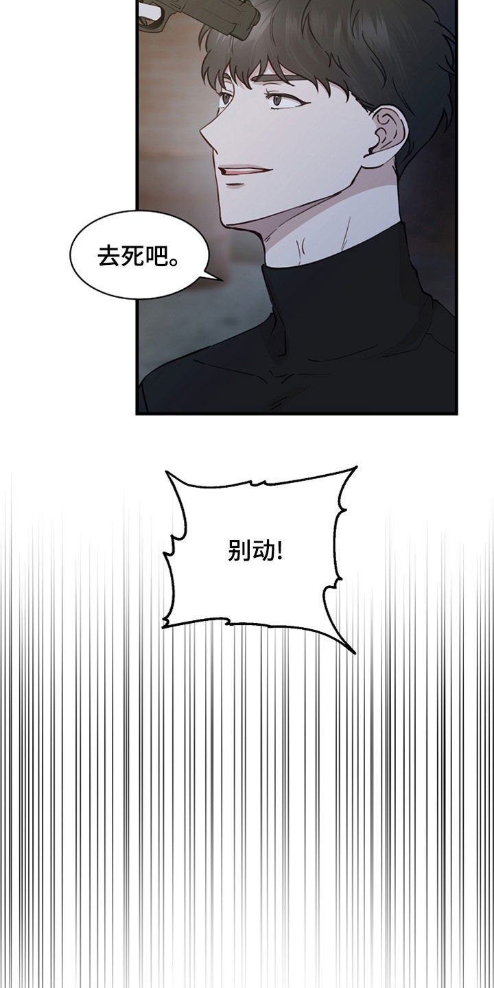 第48章：抓捕6