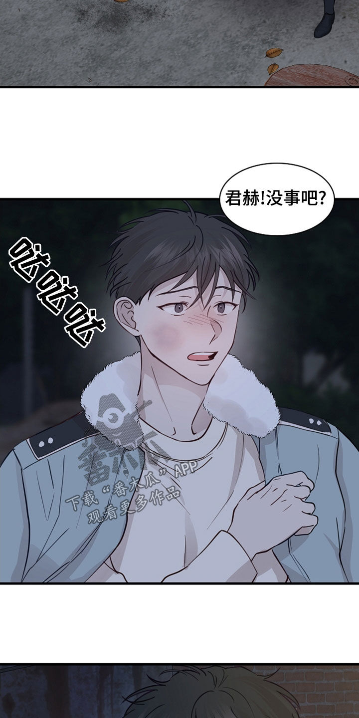 第48章：抓捕11