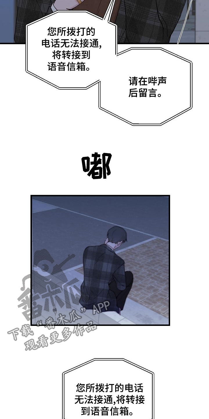 第34章：联系不上11