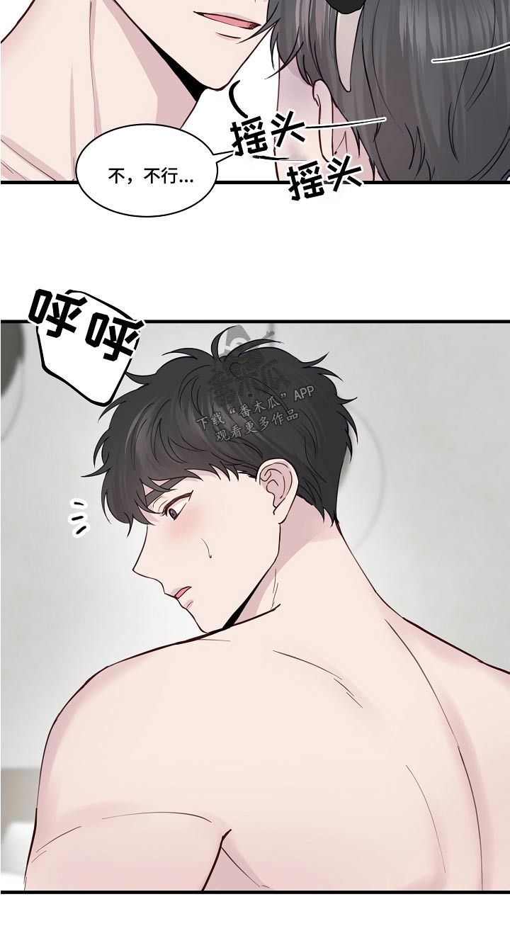 第55章：很适合7