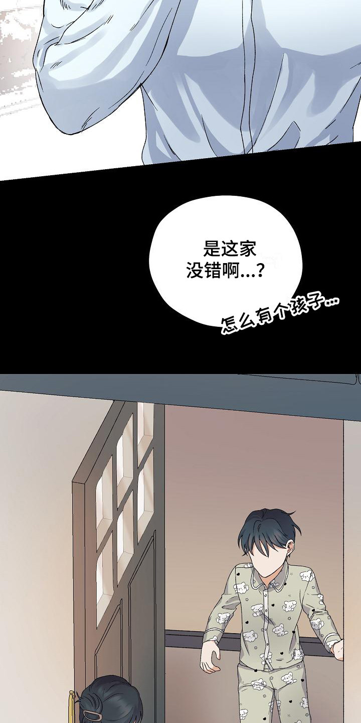 第2章：自责4