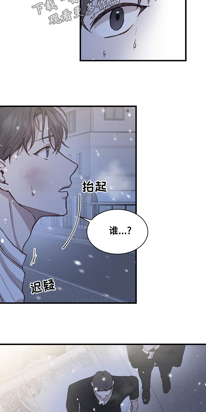 第42章：反抗18
