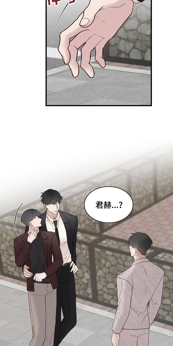第27章：分开比较好6