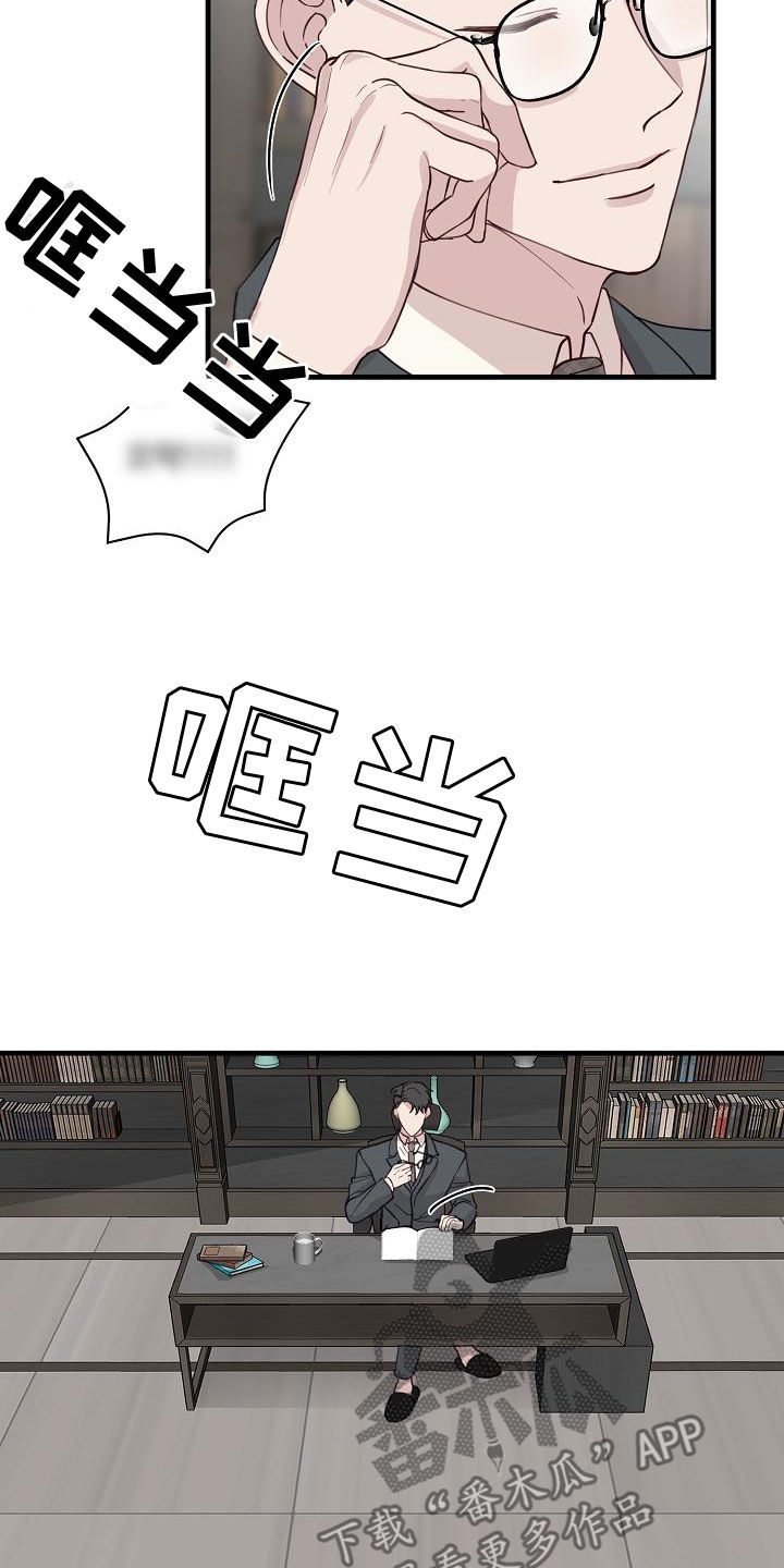第40章：威胁13