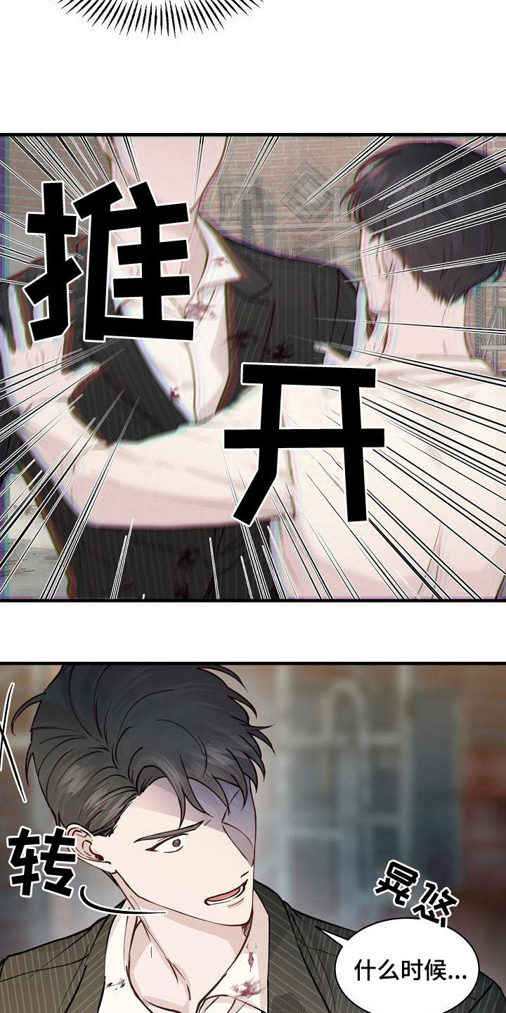 第46章：震惊15