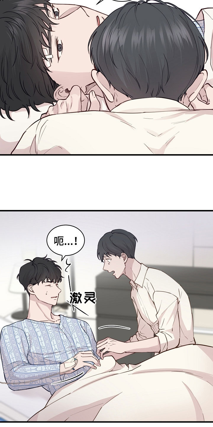第49章：提议6