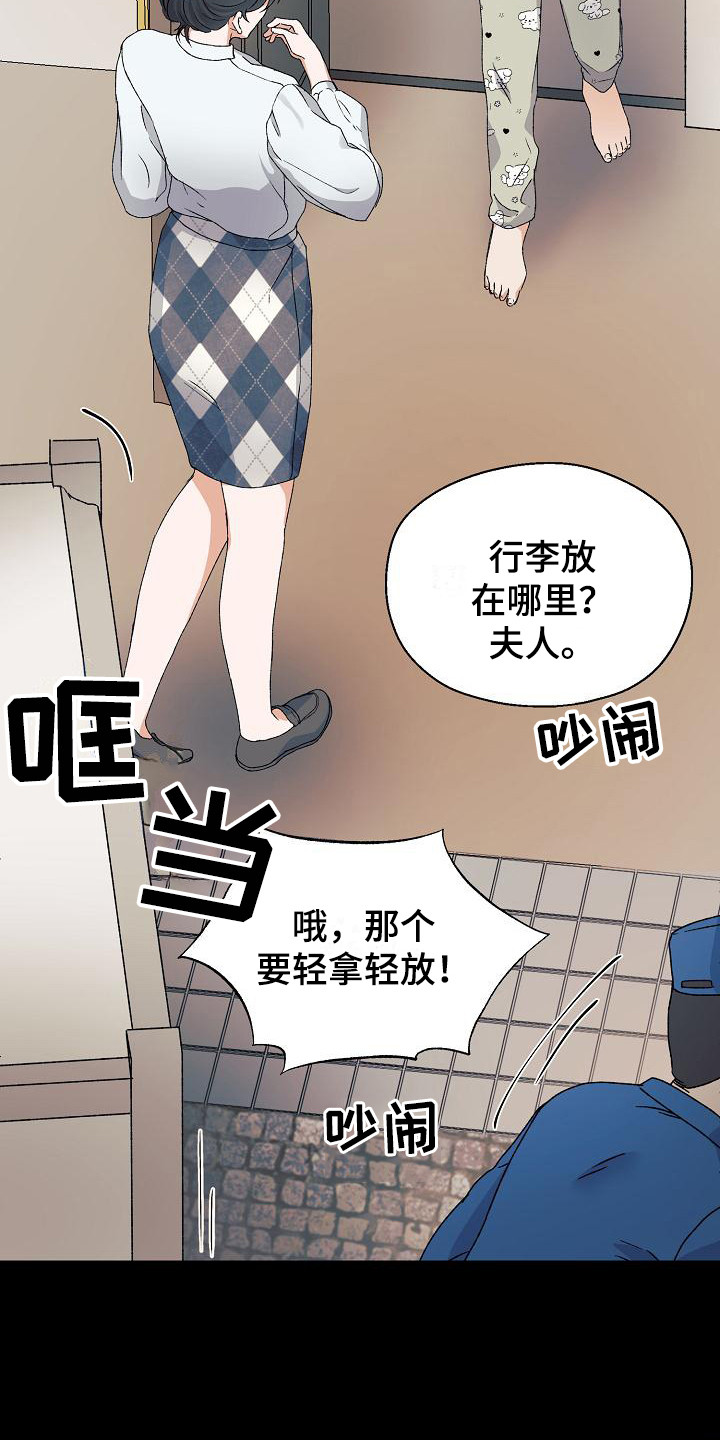 第2章：自责5