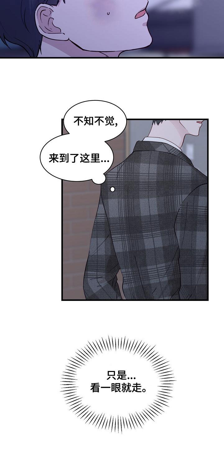 第34章：联系不上6