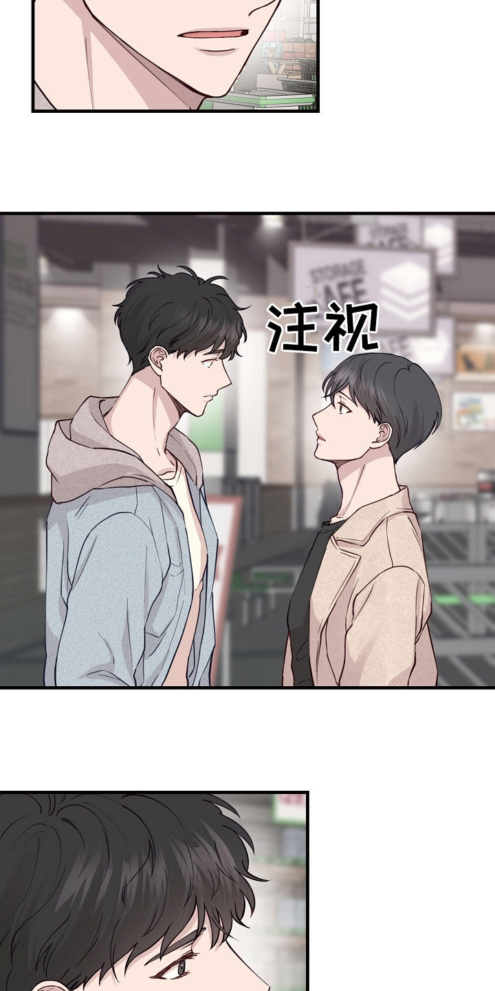 第50章：往哪逃11