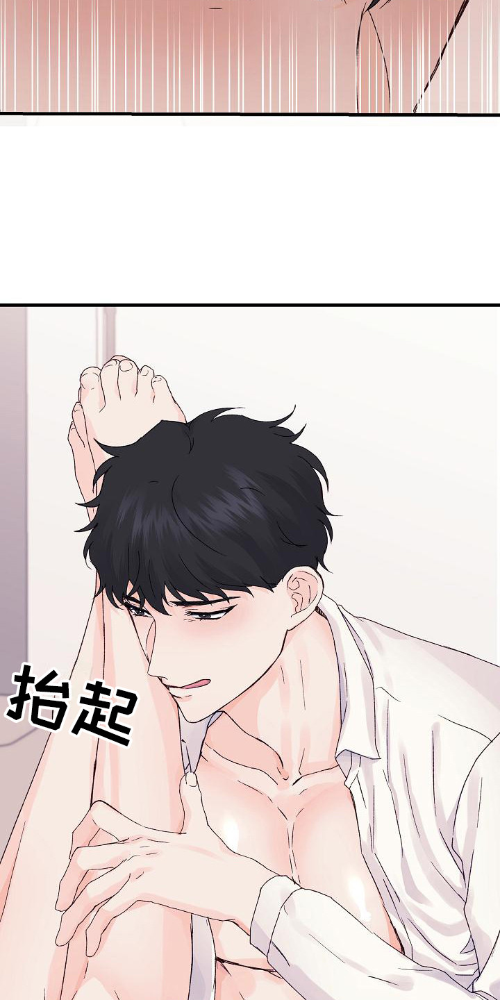 第14章：情不自禁17