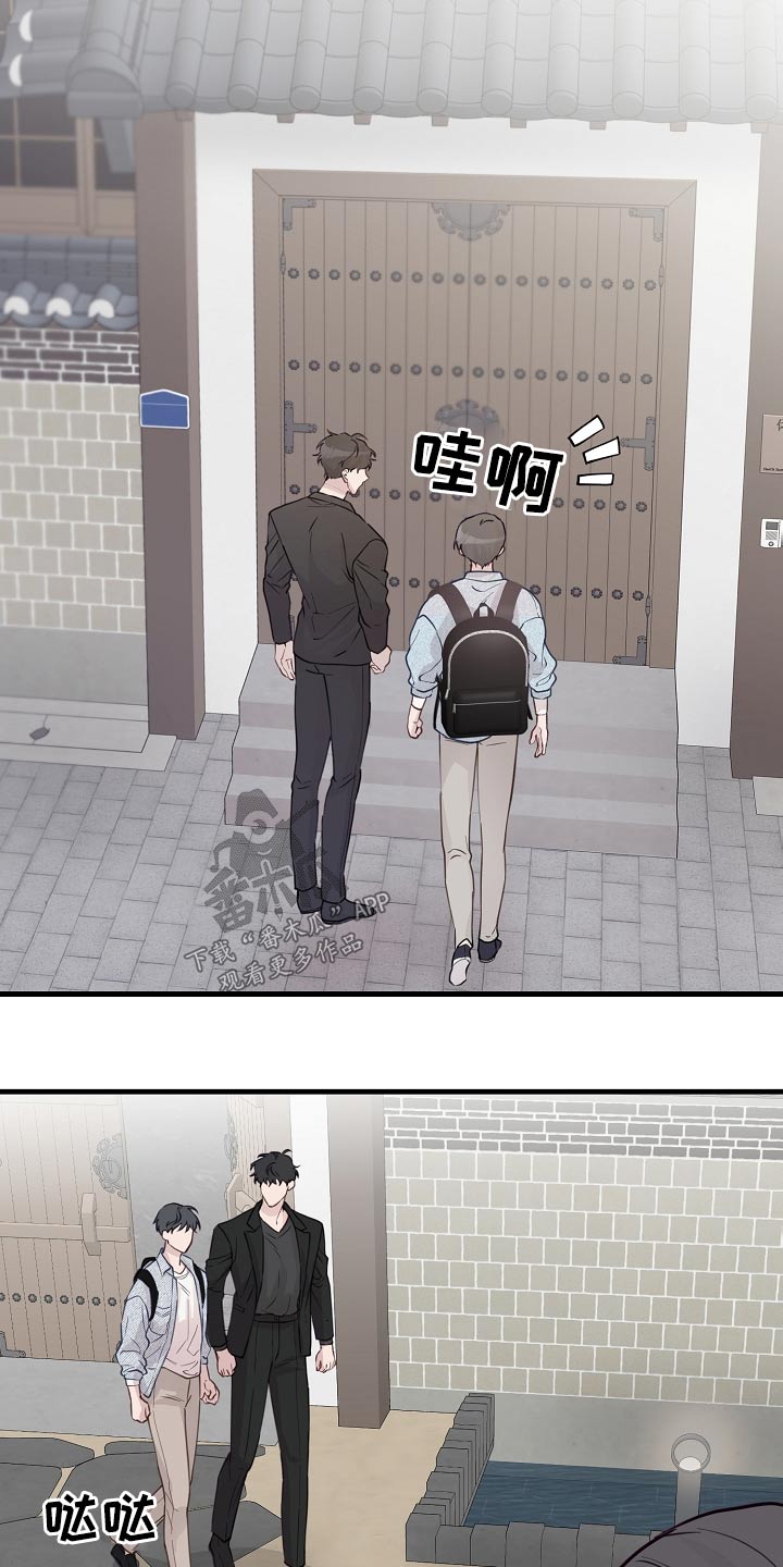 第53章：温泉11