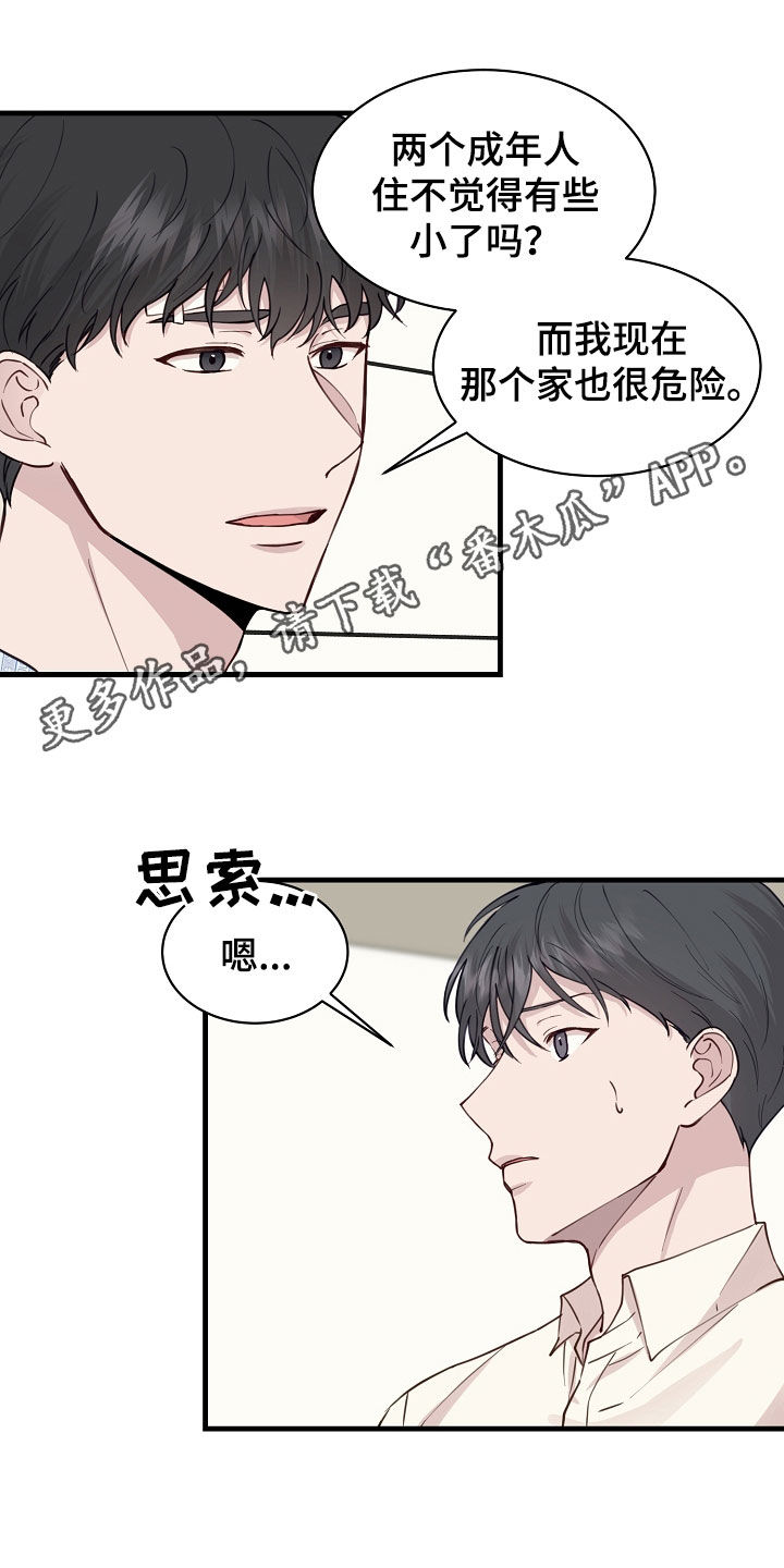 第50章：往哪逃0