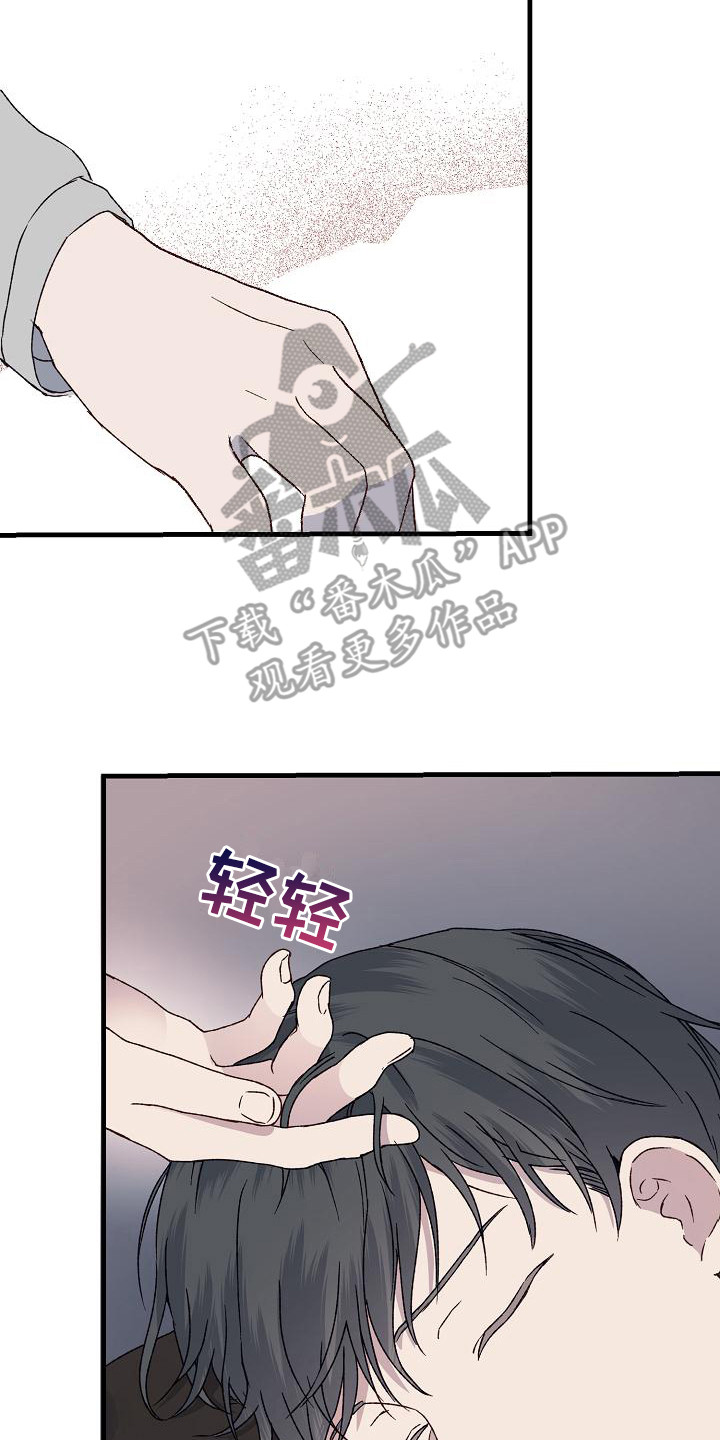 第6章：吓一跳4