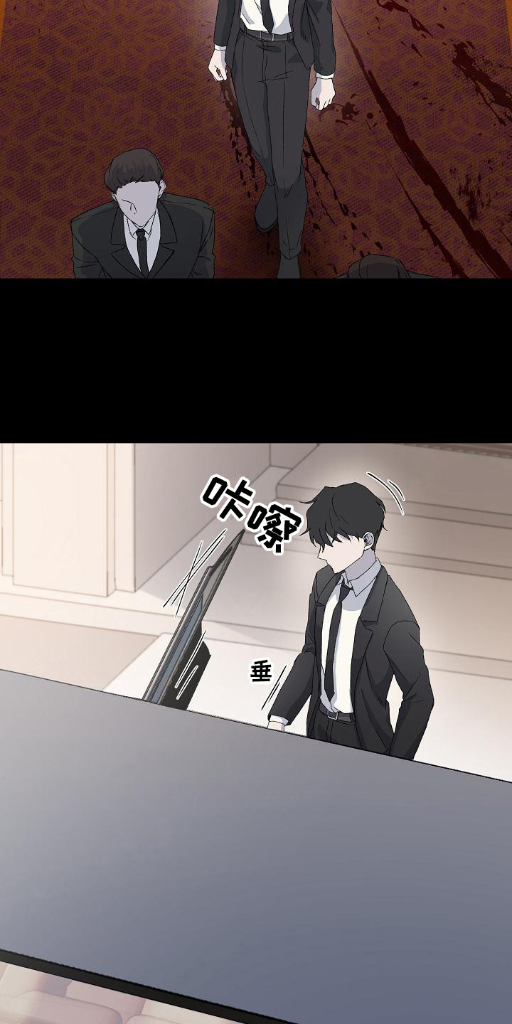 第4章：带回家21