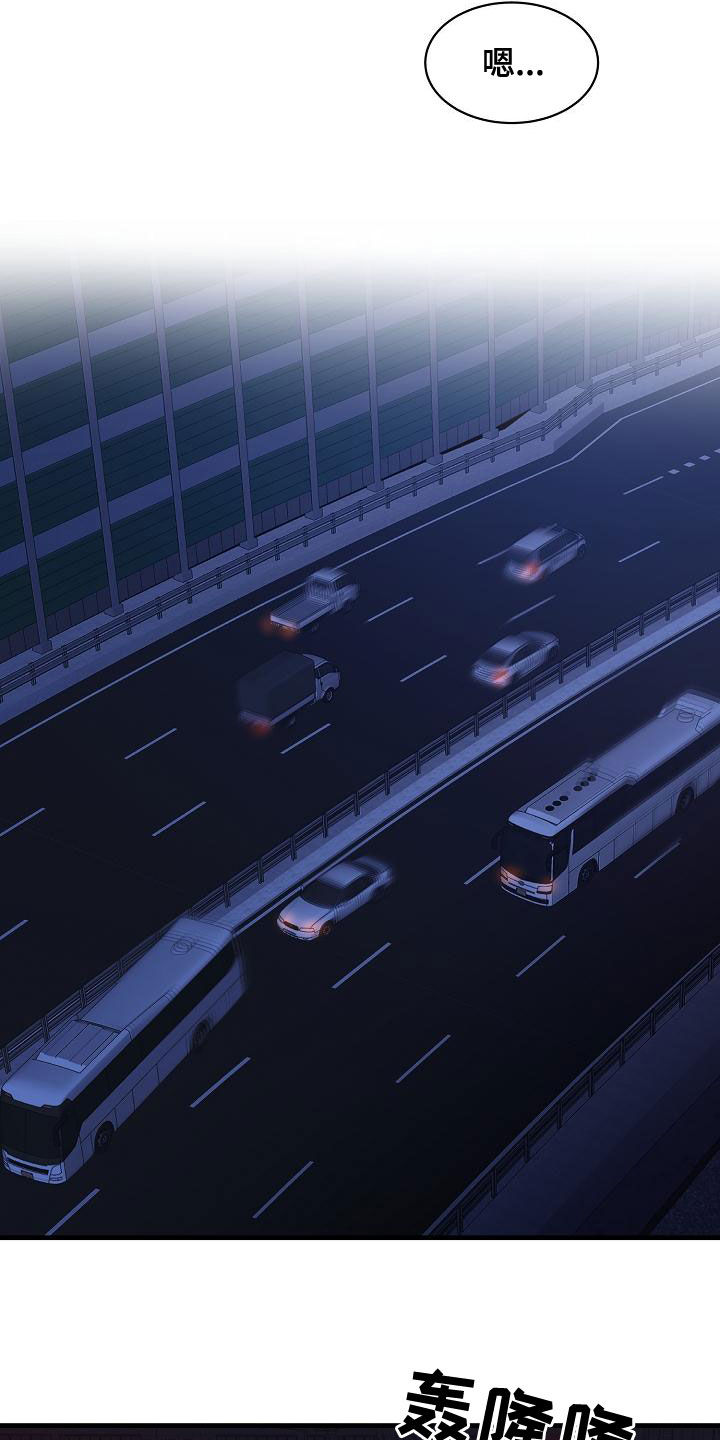 第39章：跟踪12