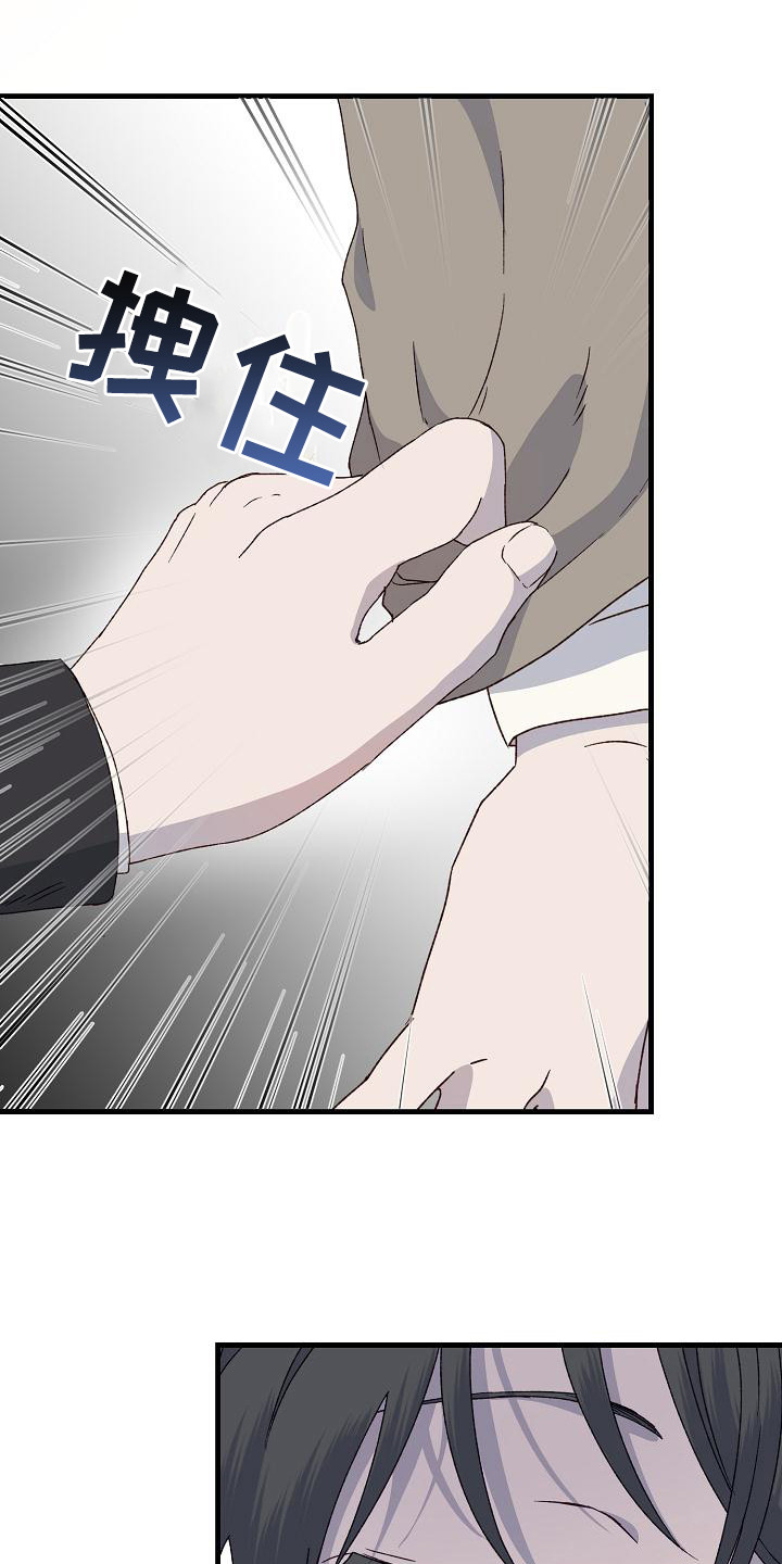 第4章：带回家12