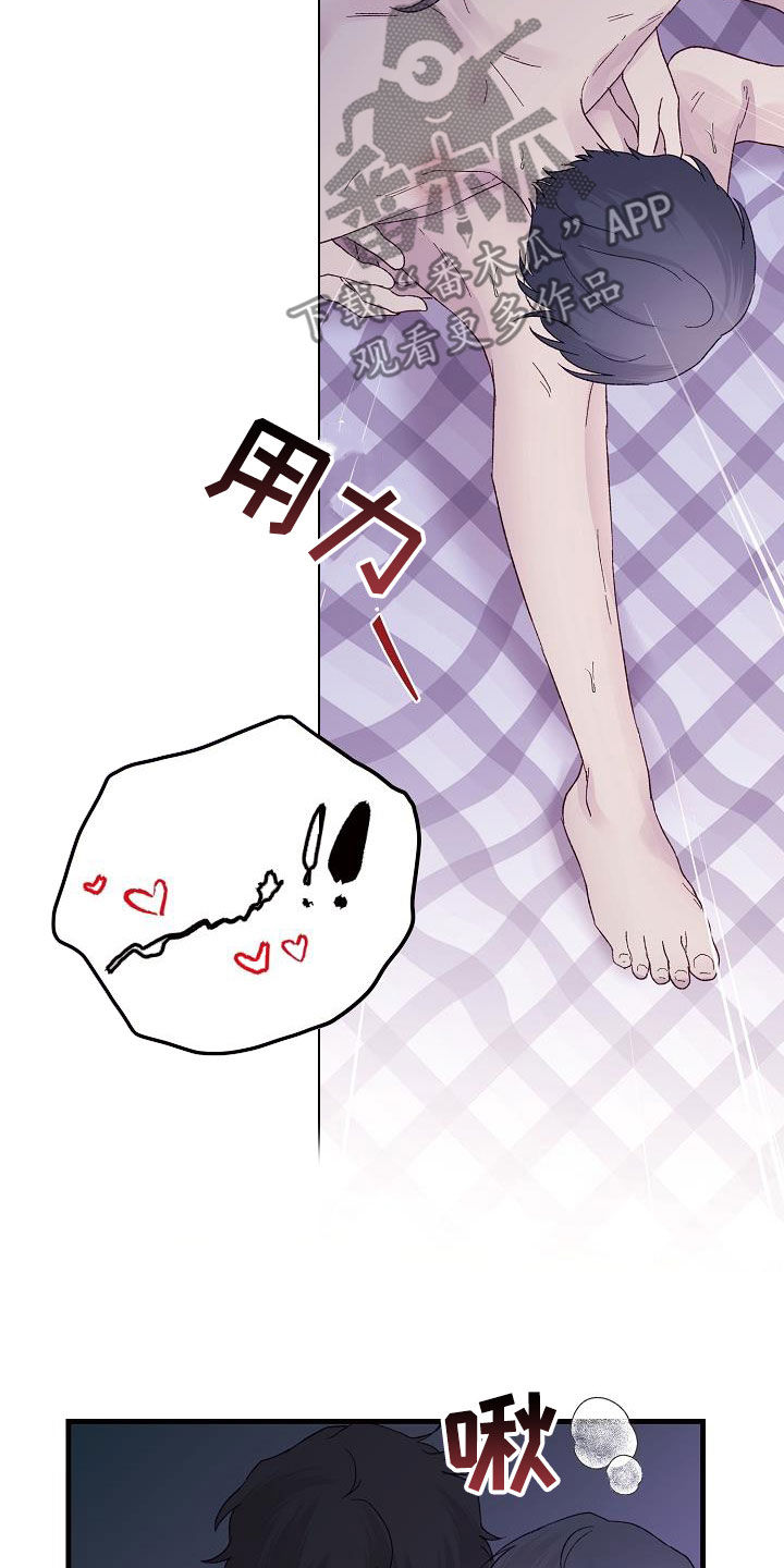 第23章：晕过去了9
