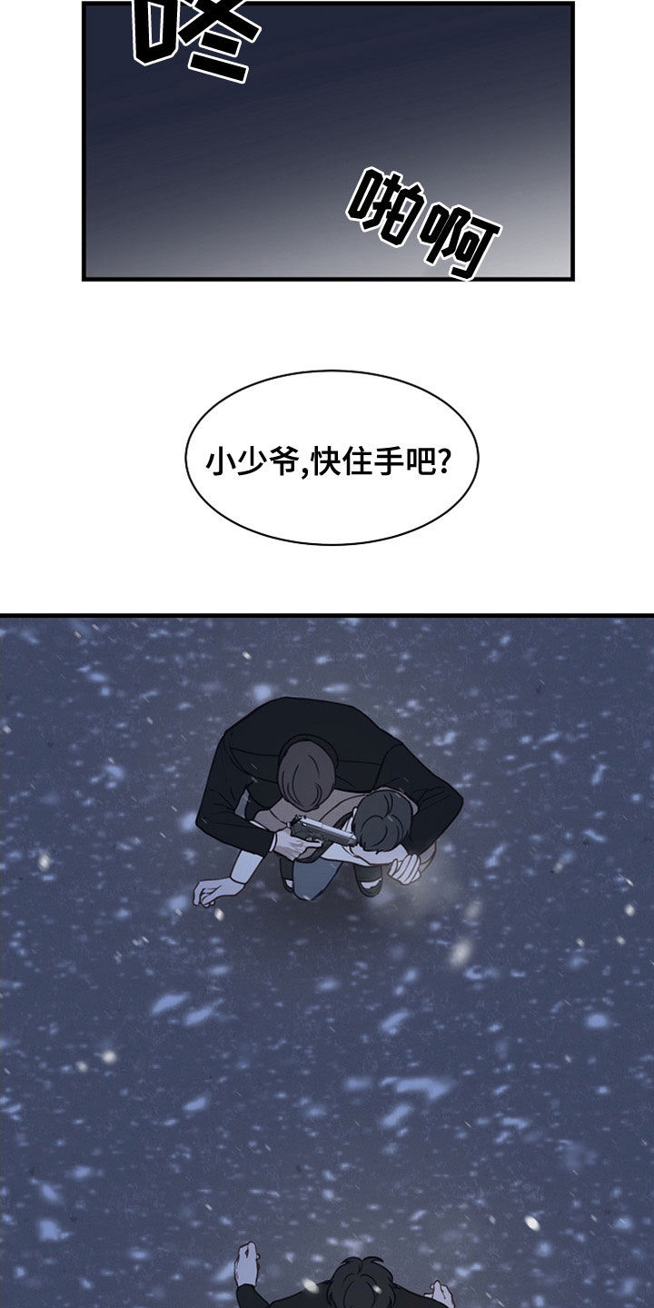 第43章：往哪跑16