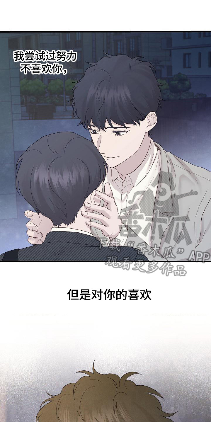 第19章：不可抗力13