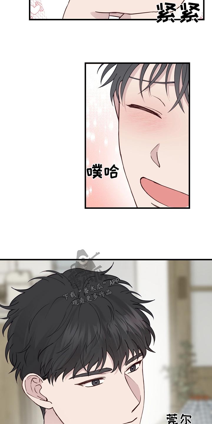 第52章：幸福9