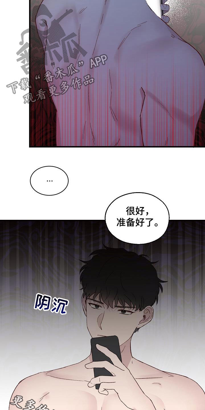 第24章：准备好了14