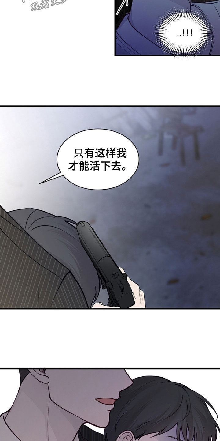 第45章：卖儿子12