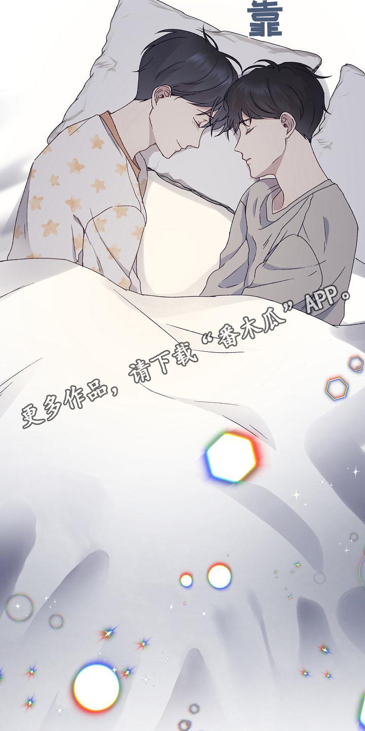 第7章：惊醒10