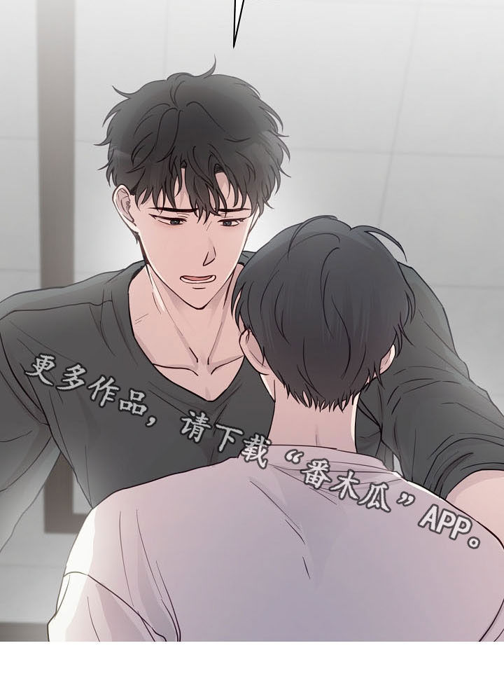 第37章：不要再说分手16