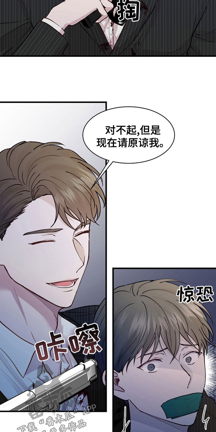 第45章：卖儿子11