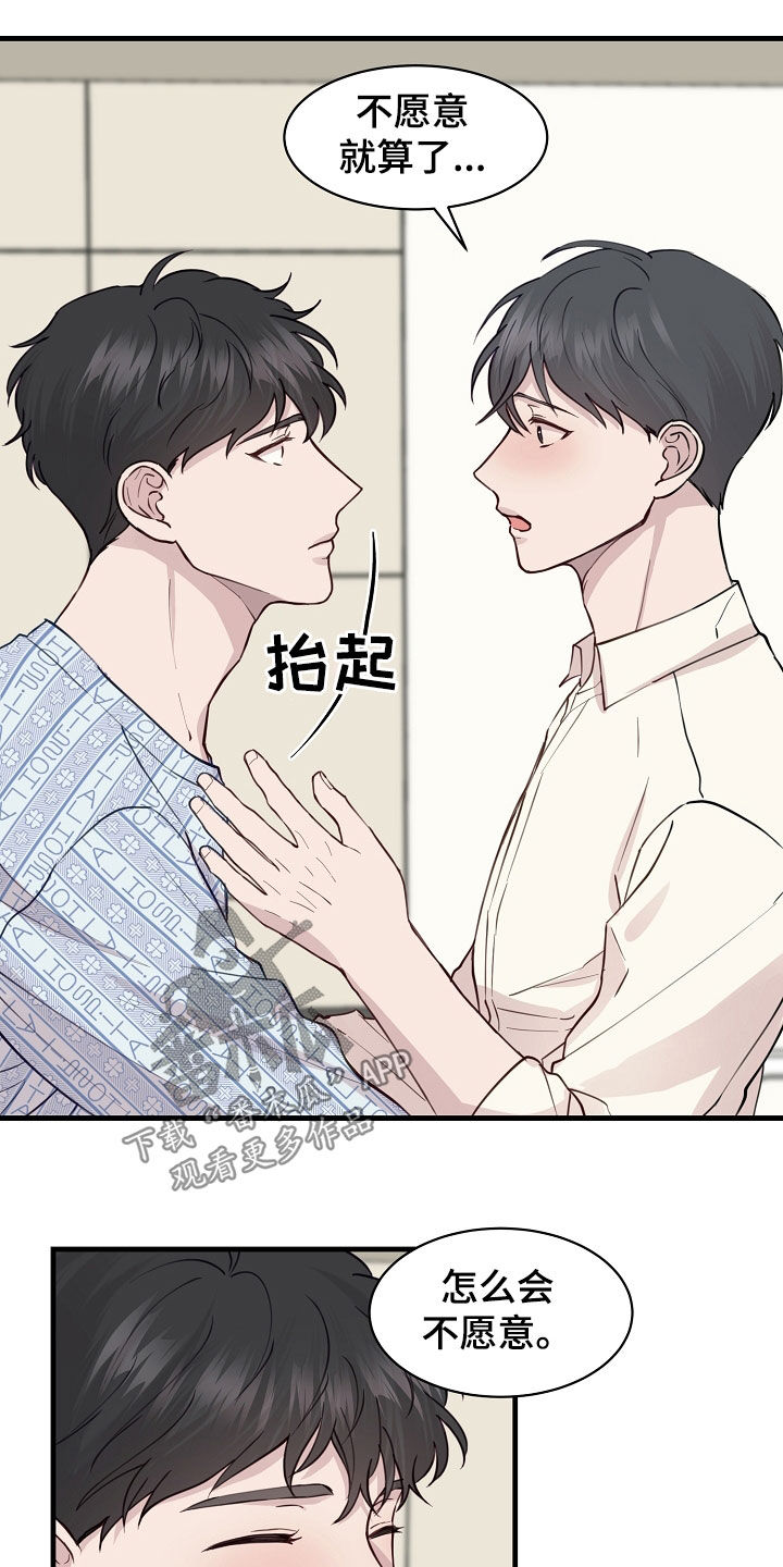 第49章：提议15
