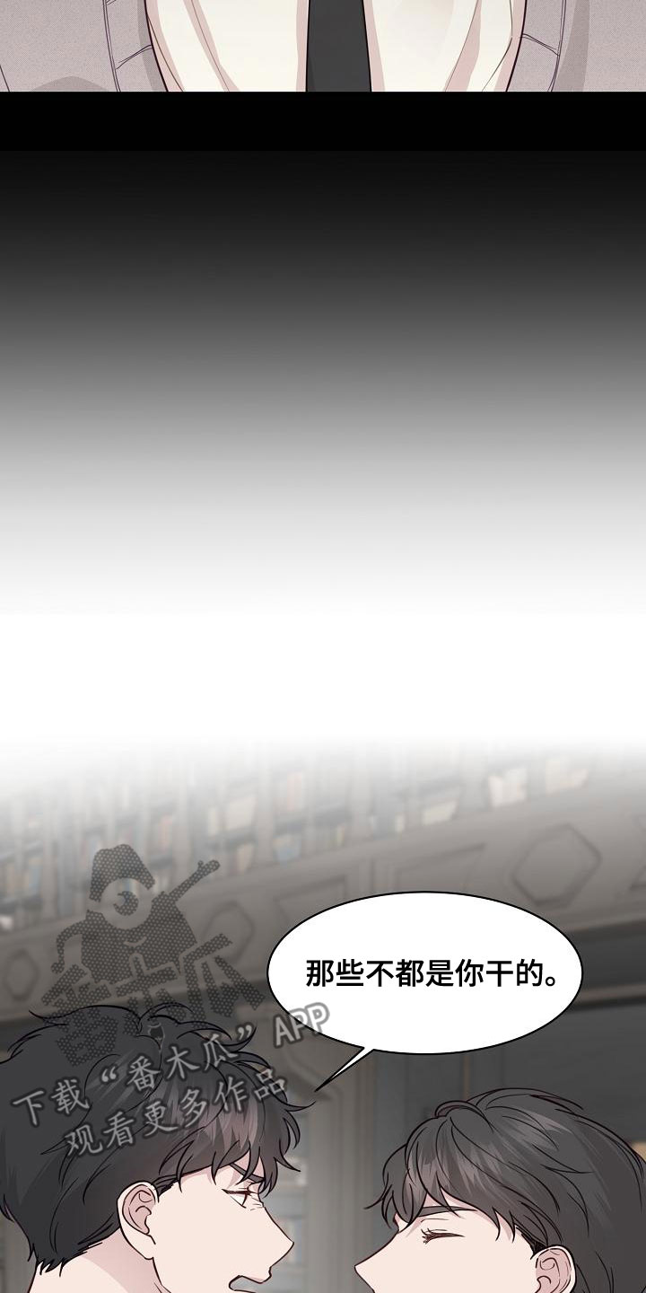 第41章：混蛋9