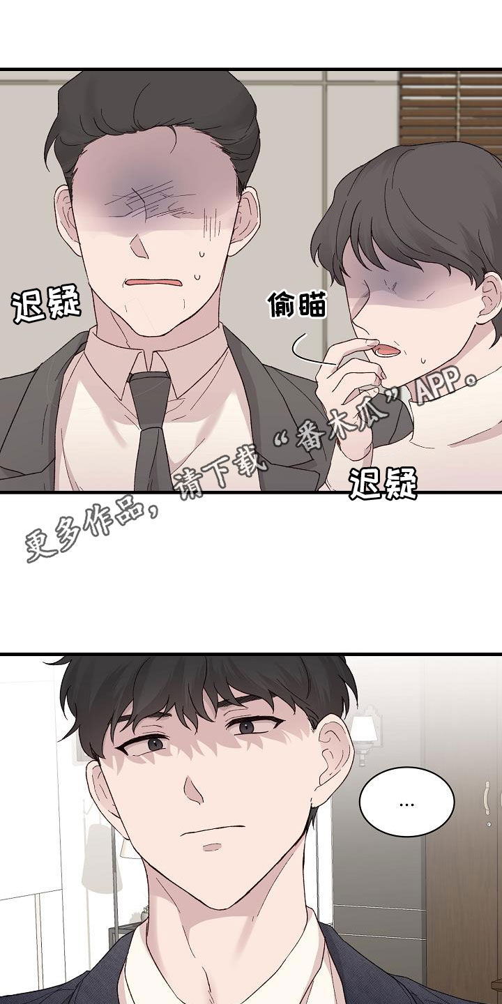 第26章：寄刀片0