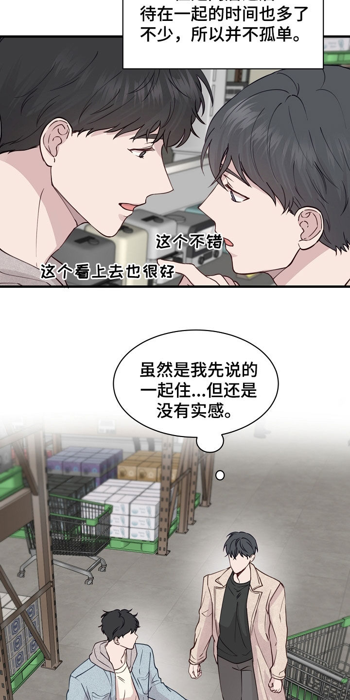 第50章：往哪逃6