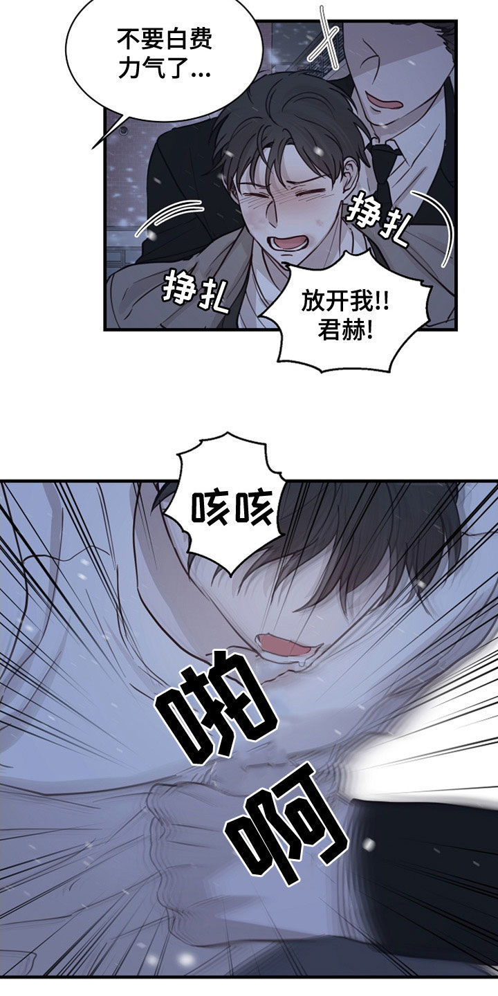 第44章：家产4