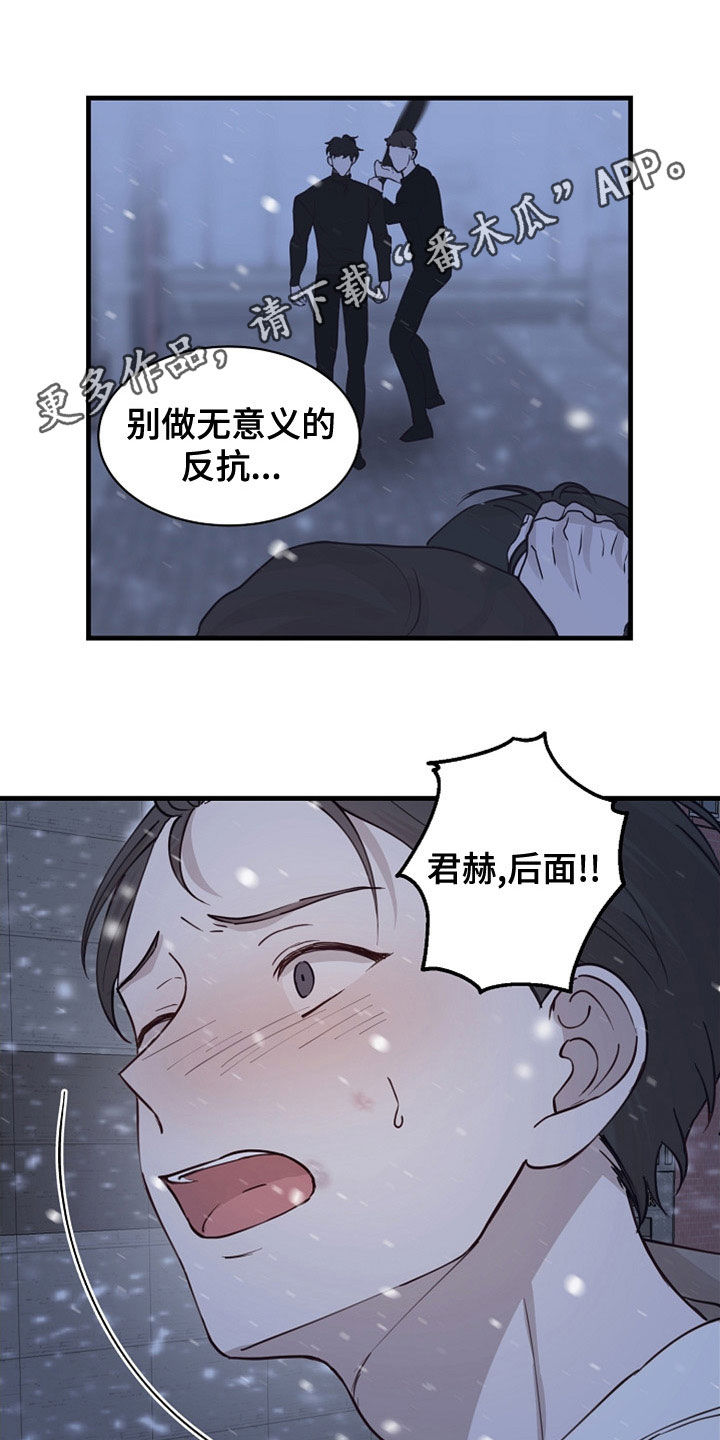 第44章：家产0