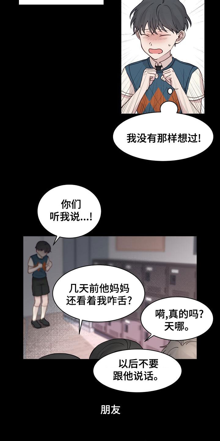 第33章：妈妈的要求3